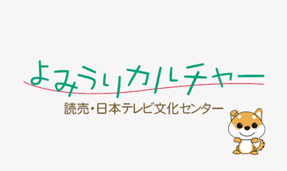 【6月27日事前体験会申込専用】木曜チャット