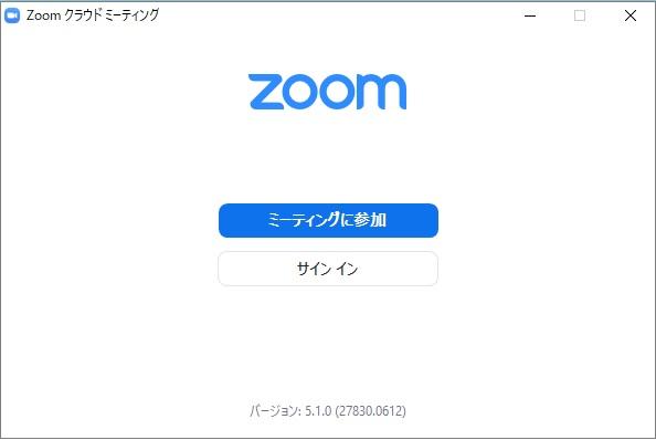 zoomダウンロード3_594-398.jpg