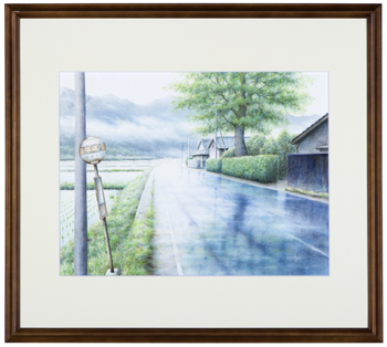 佳作　透明水彩画「雨やむ里」