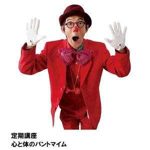 八王子08_パントマイム.jpg
