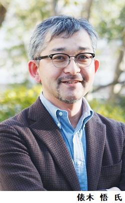 俵木悟先生250-406.jpg