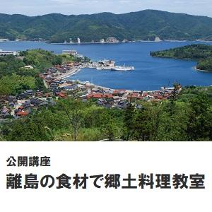 離島キッチン.jpg