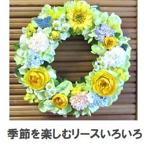 昭和記念公園01_リース.jpg