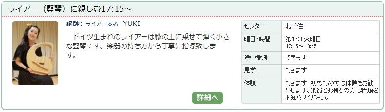 北千住01_ライアー0122.jpg