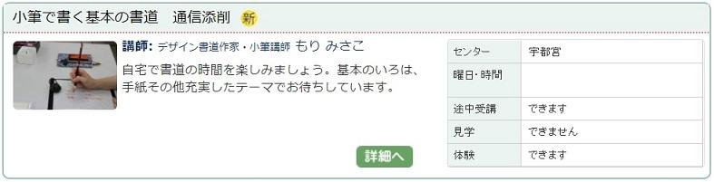 宇都宮03_小筆0114.jpg
