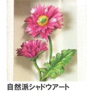 昭和記念公園02_シャドウアート.jpg