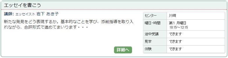 川崎03_エッセー0122.jpg