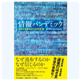 サイエンス読書1010.jpg