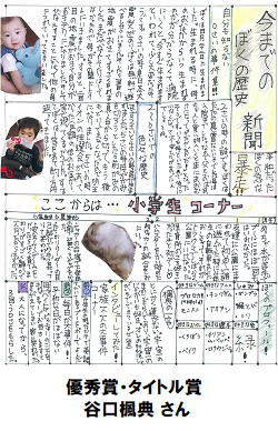 10優秀_タイトル10_250-388.png