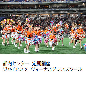 ヴィーナスダンススクール.png