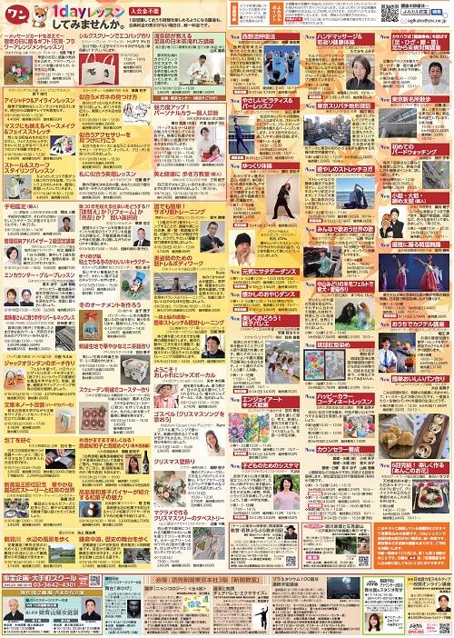 101_2310ogikubo02.jpg