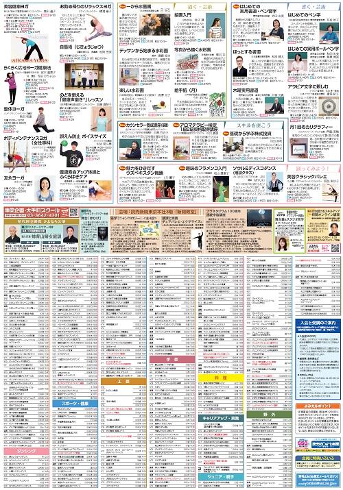 102_2310kitasenju03.jpg