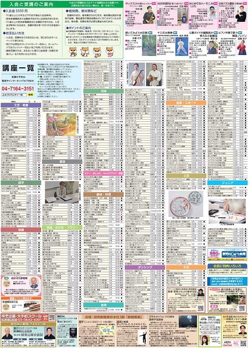 122_2310kashiwa02.jpg