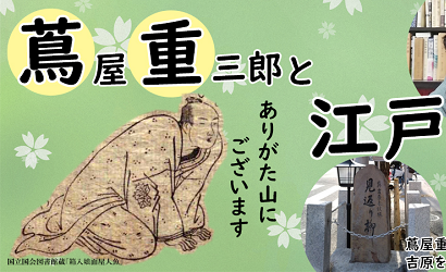 osusumekiji
