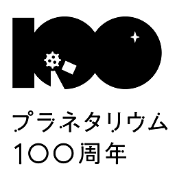 20220901_plane100th_logo-02-1_258-258.png