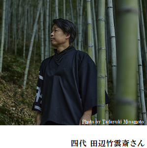 214207-1023田辺さん300-300-2.png