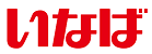いなば.png