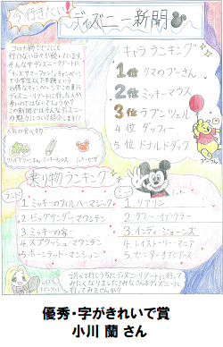 53優秀_字がきれい10_250-388.png