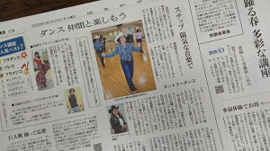 2月21日読売新聞朝刊300-168.png