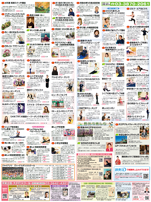 kitasenju裏22304.png