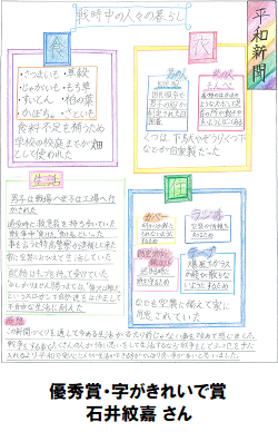 105優秀_中字がきれい_04_250-388.png