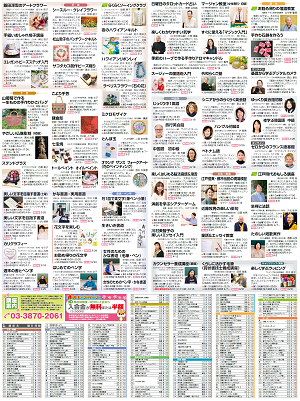 kitasenju裏2304.png