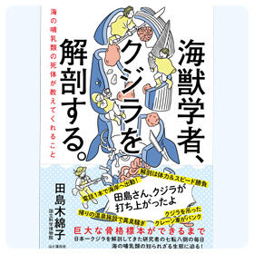 大手町_18クジラ.jpg