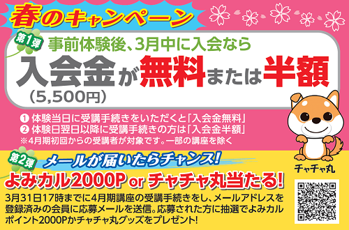 osusumekiji