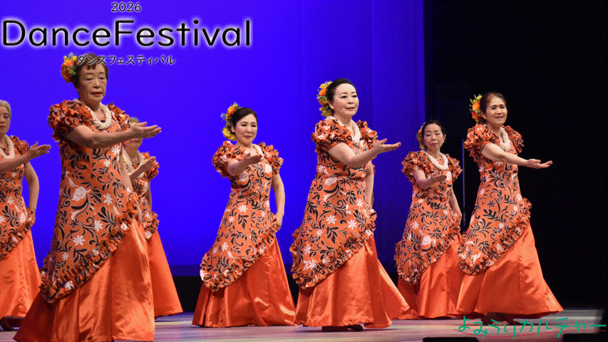 ダンスフェスティバル2026.gif