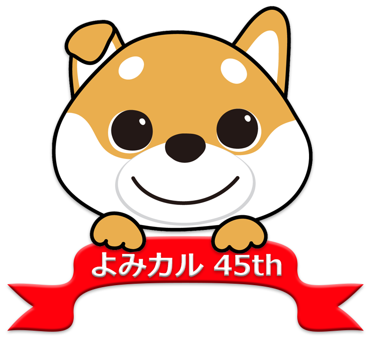 Cyomicul45th2.png