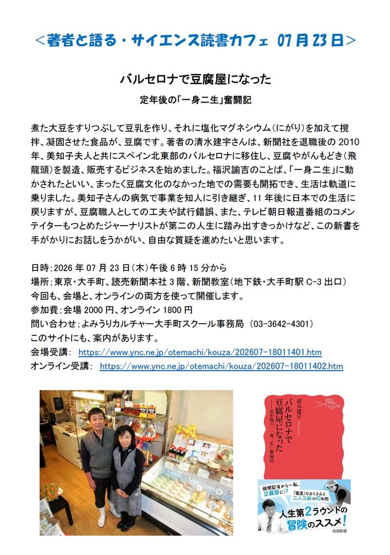 bookcafe2607.jpg