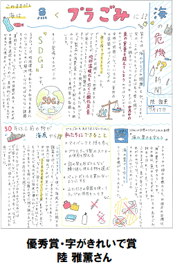 56優秀_字がきれい13_250-388.png