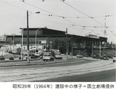 本館建設時キャプション国立劇場提供408-318.jpg