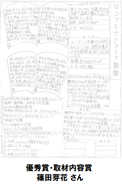 89優秀_取材内容_24_250-388.png