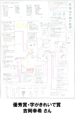 49優秀_字がきれい06_250-338.png