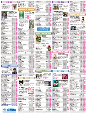 ogikubo裏2304.png
