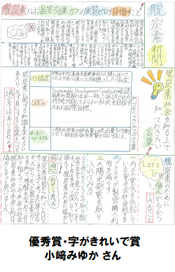 107優秀_中字がきれい_06_250-388.png