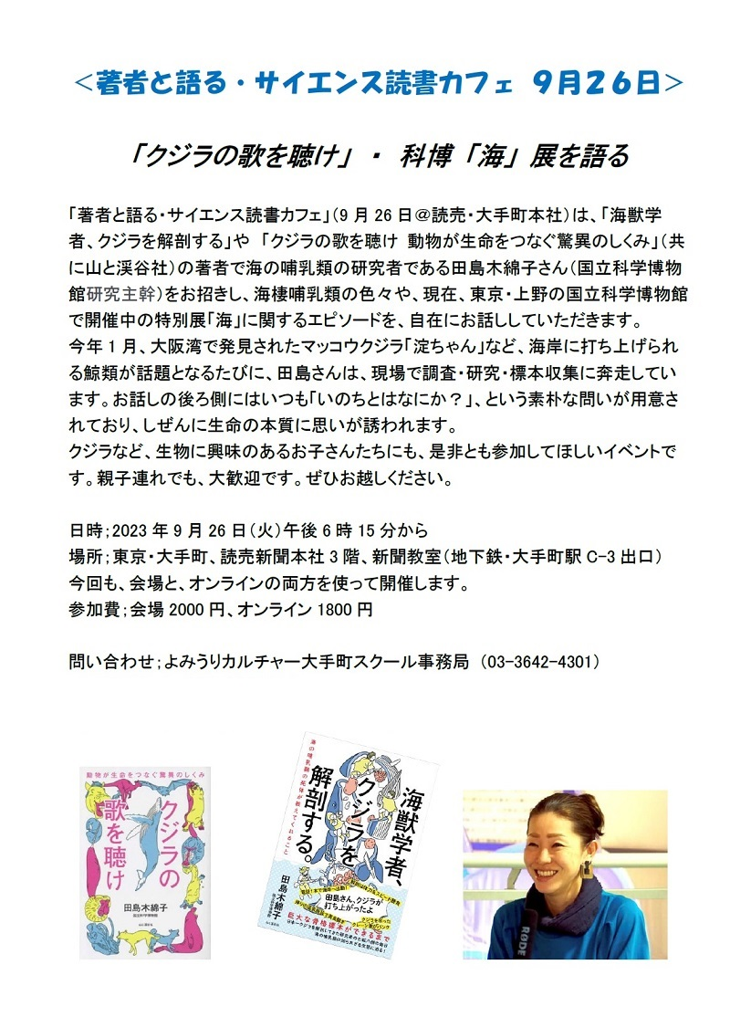読書カフェ0926.png