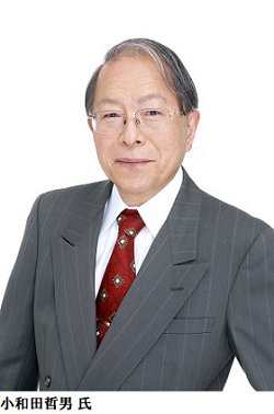 島根県講座 小和田哲男画像250-378.png
