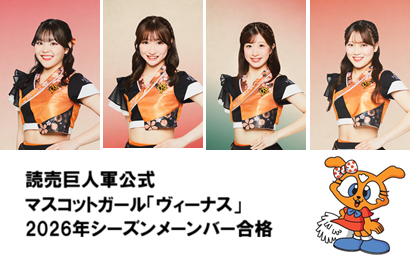osusumekiji