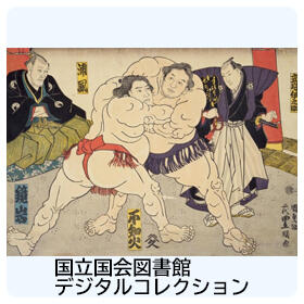 柏_06相撲甚句.jpg