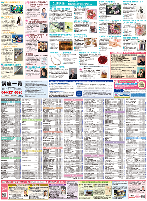 kawasaki裏2304.png