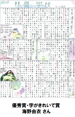 102優秀_中字がきれい_01_250-388.png