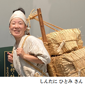 顔写真しんたにさん300-300.png