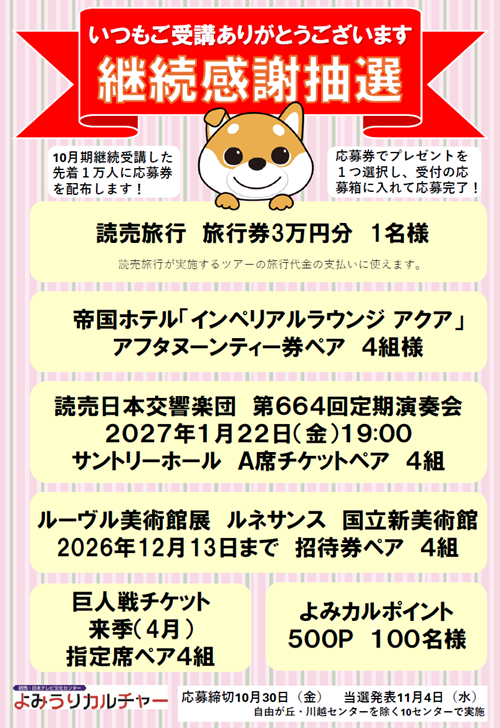 present2610.png