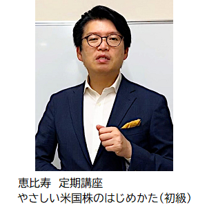s01_ebisu.png