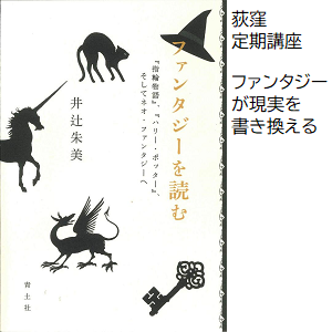 s01v_ogikubo.png