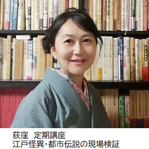 s02_ogikubo.png