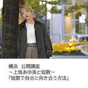 s08_yokohama1.png