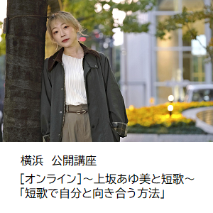 s08_yokohama2.png